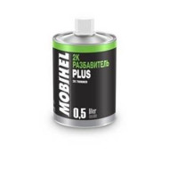 Разбавитель 2К PLUS MOBIHEL